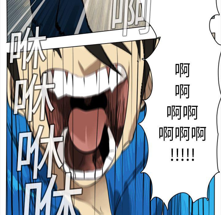 夜行书生漫画韩漫全集-8无删减无遮挡章节图片 