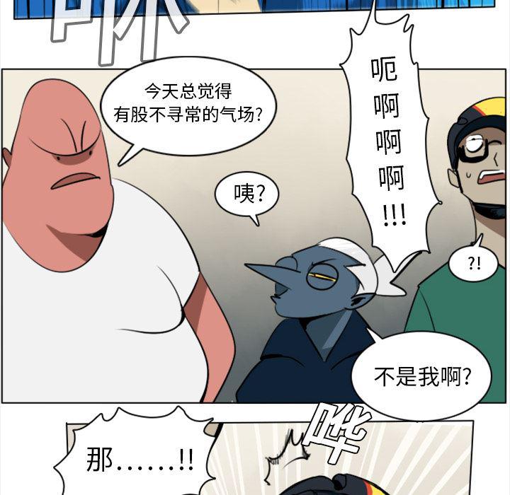 夜行书生漫画韩漫全集-8无删减无遮挡章节图片 
