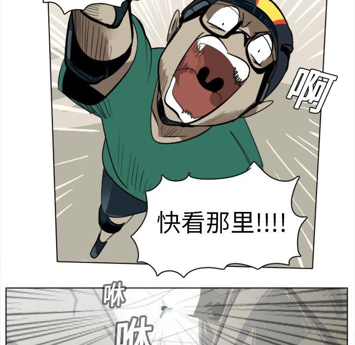夜行书生漫画韩漫全集-8无删减无遮挡章节图片 