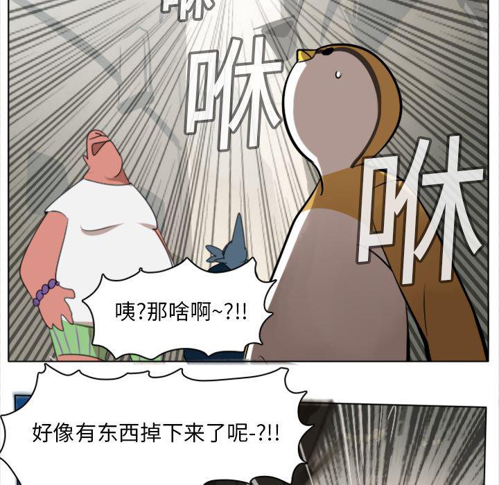 夜行书生漫画韩漫全集-8无删减无遮挡章节图片 