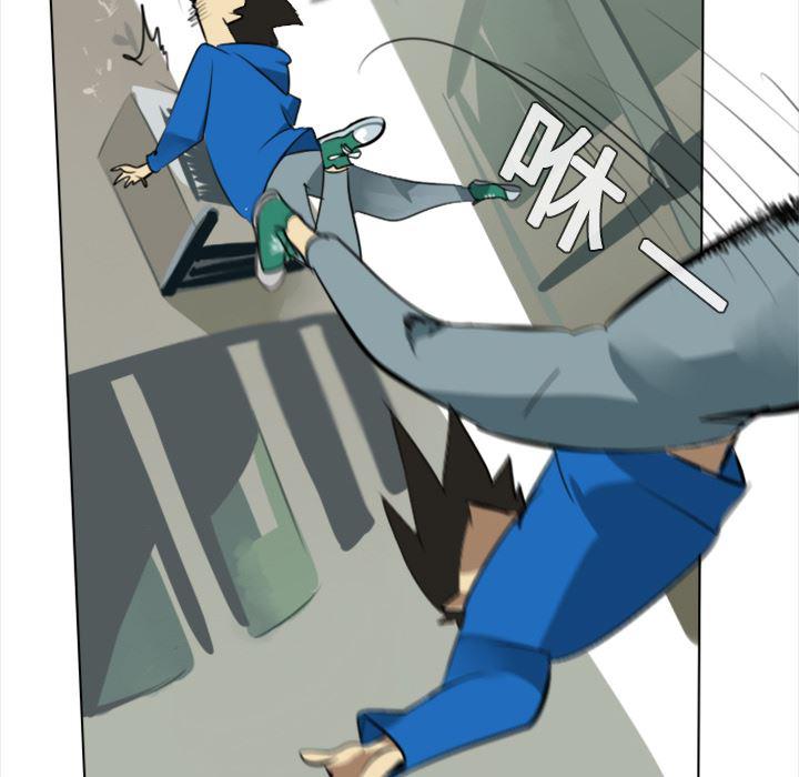 夜行书生漫画韩漫全集-8无删减无遮挡章节图片 