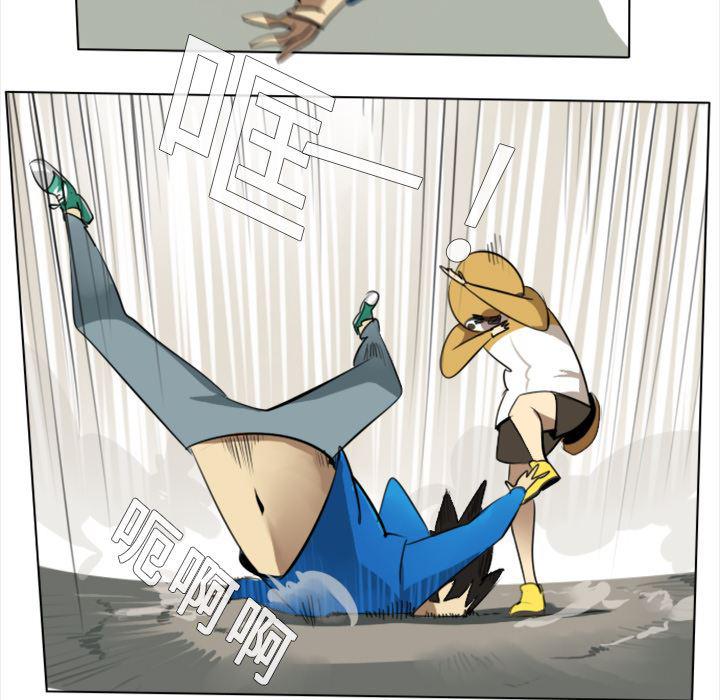 夜行书生漫画韩漫全集-8无删减无遮挡章节图片 
