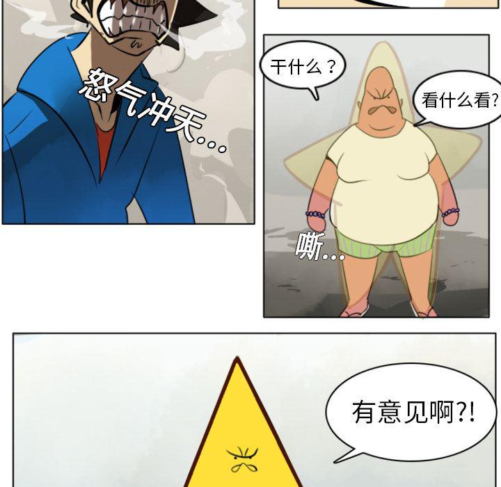 夜行书生漫画韩漫全集-8无删减无遮挡章节图片 