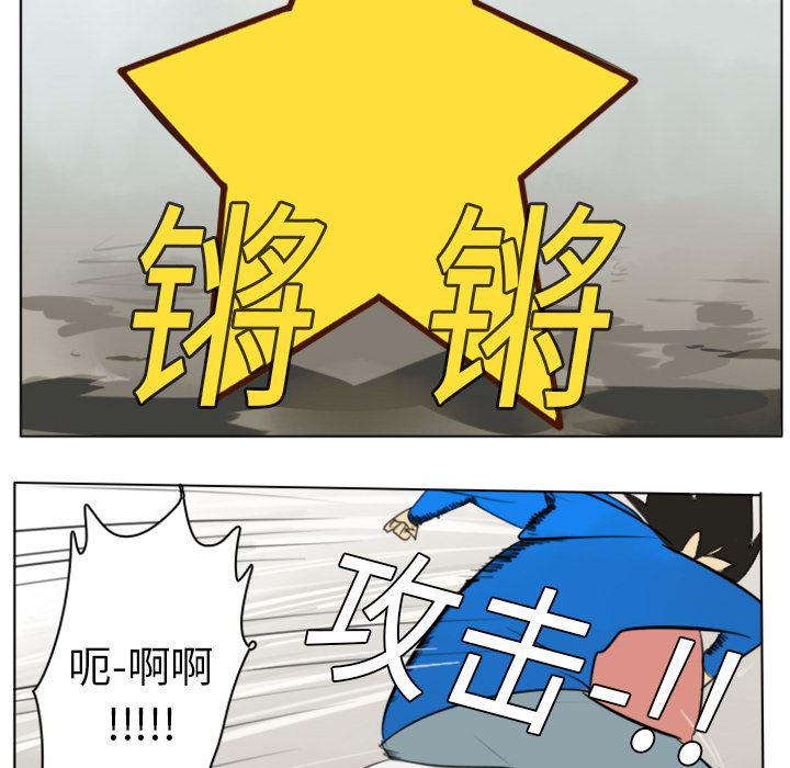 夜行书生漫画韩漫全集-8无删减无遮挡章节图片 