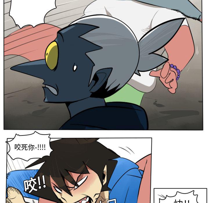 夜行书生漫画韩漫全集-8无删减无遮挡章节图片 