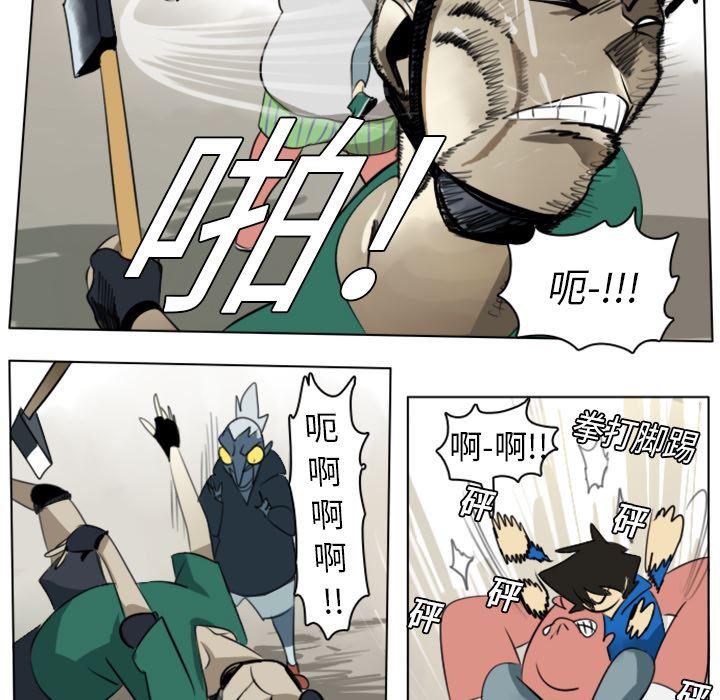 夜行书生漫画韩漫全集-8无删减无遮挡章节图片 