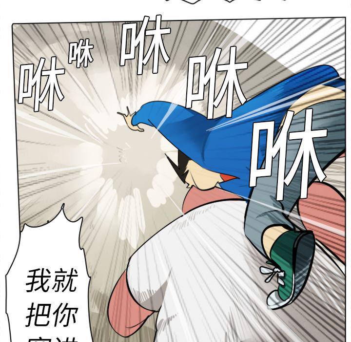 夜行书生漫画韩漫全集-8无删减无遮挡章节图片 