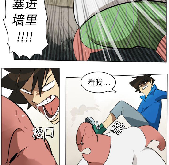 夜行书生漫画韩漫全集-8无删减无遮挡章节图片 