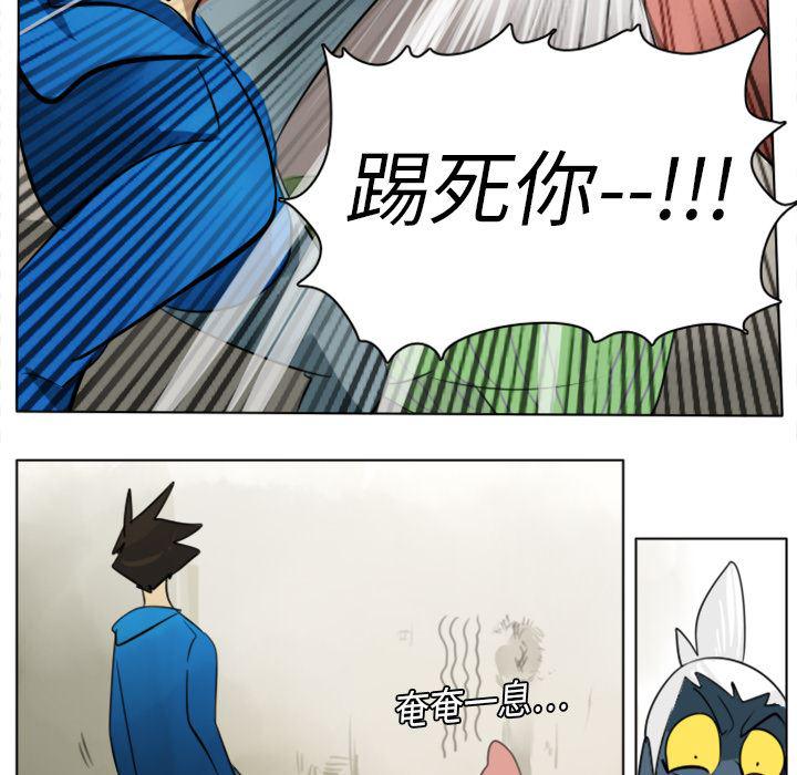 夜行书生漫画韩漫全集-8无删减无遮挡章节图片 
