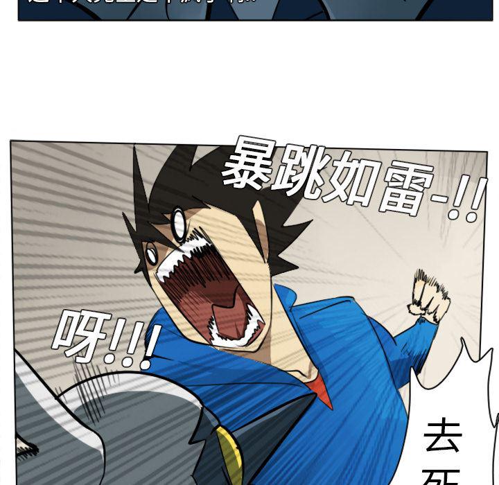 夜行书生漫画韩漫全集-8无删减无遮挡章节图片 