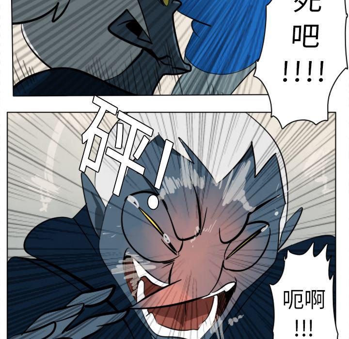 夜行书生漫画韩漫全集-8无删减无遮挡章节图片 