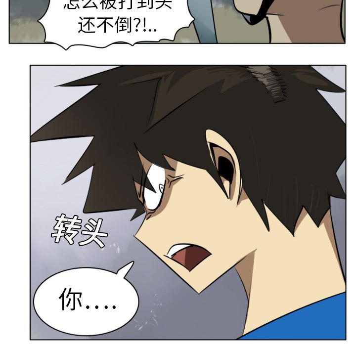夜行书生漫画韩漫全集-8无删减无遮挡章节图片 