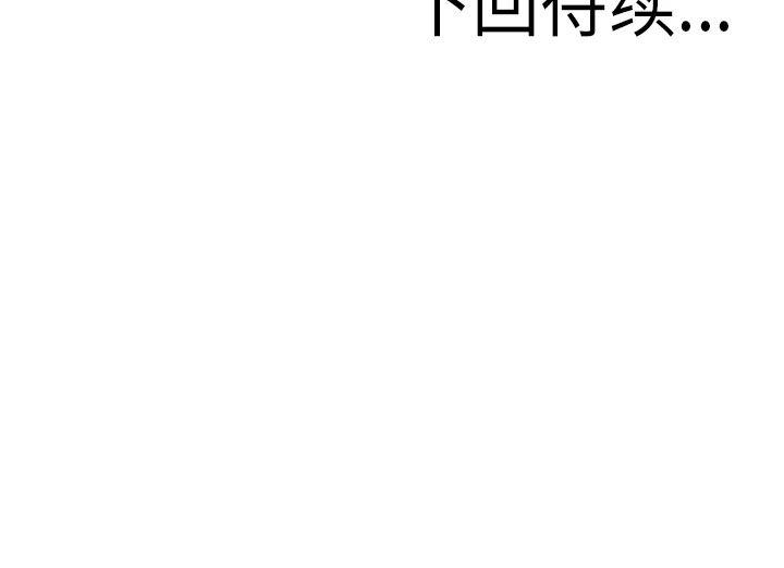 夜行书生漫画韩漫全集-8无删减无遮挡章节图片 