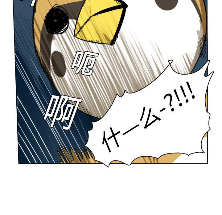 夜行书生漫画韩漫全集-9无删减无遮挡章节图片 