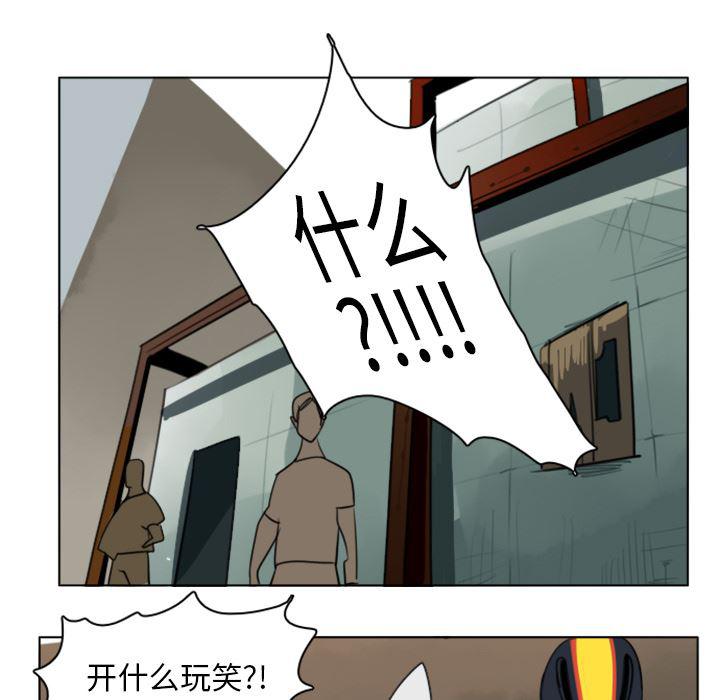 夜行书生漫画韩漫全集-9无删减无遮挡章节图片 