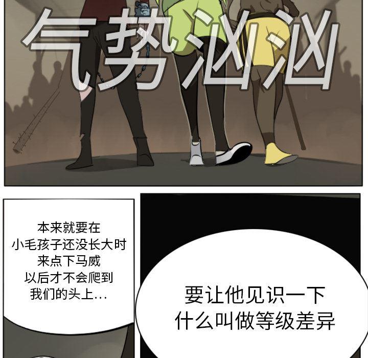 夜行书生漫画韩漫全集-9无删减无遮挡章节图片 