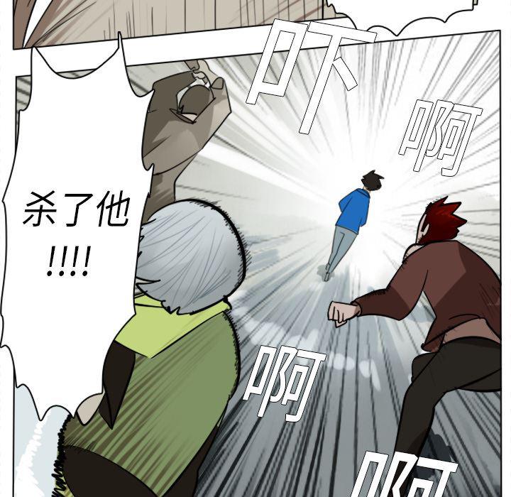 夜行书生漫画韩漫全集-9无删减无遮挡章节图片 