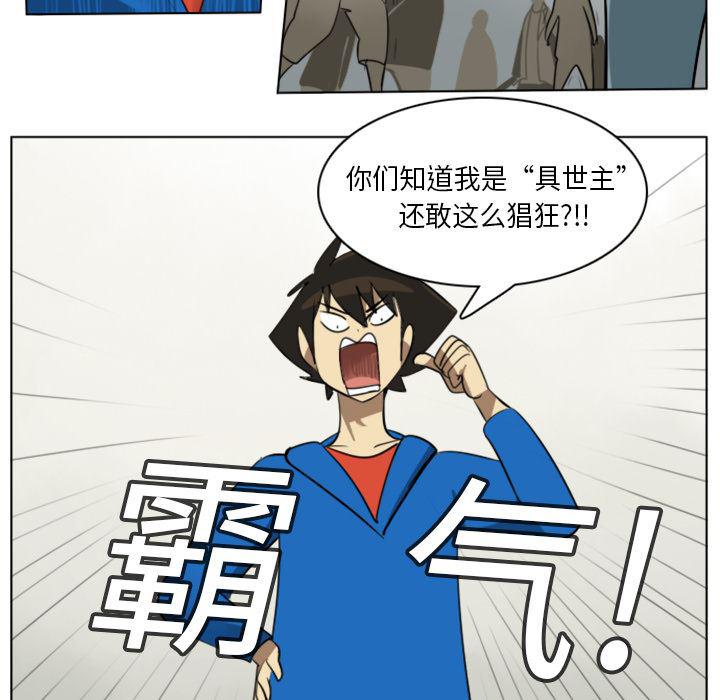 夜行书生漫画韩漫全集-9无删减无遮挡章节图片 