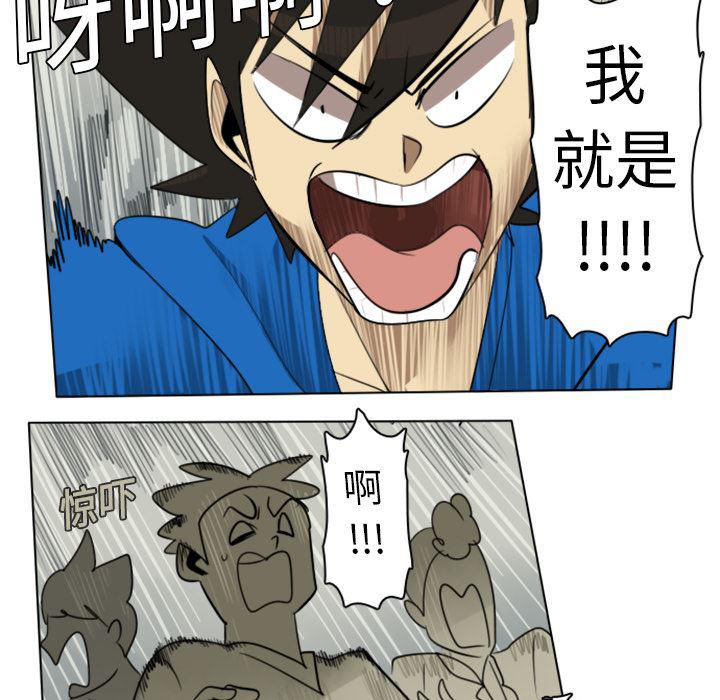 夜行书生漫画韩漫全集-9无删减无遮挡章节图片 
