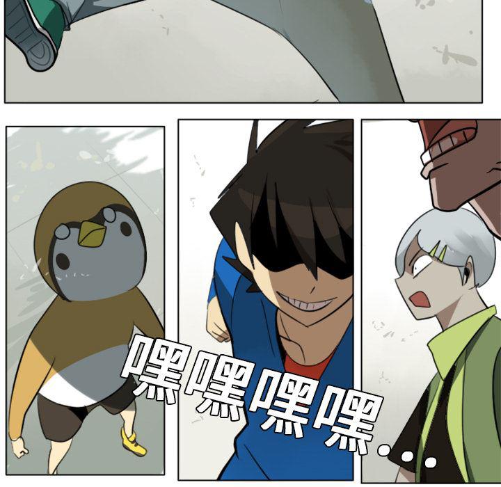 夜行书生漫画韩漫全集-9无删减无遮挡章节图片 