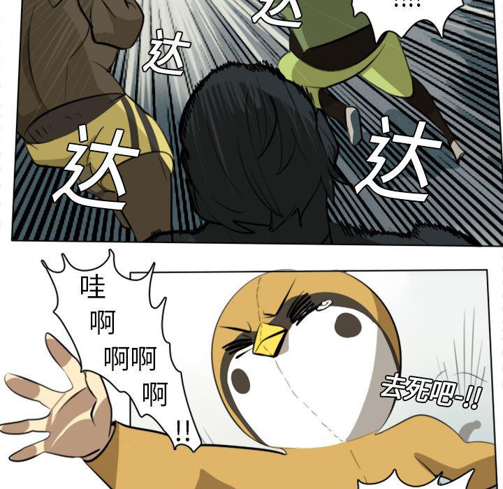 夜行书生漫画韩漫全集-9无删减无遮挡章节图片 