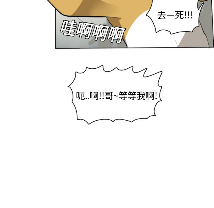 夜行书生漫画韩漫全集-9无删减无遮挡章节图片 
