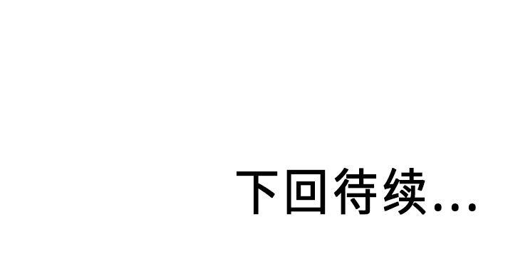 夜行书生漫画韩漫全集-9无删减无遮挡章节图片 