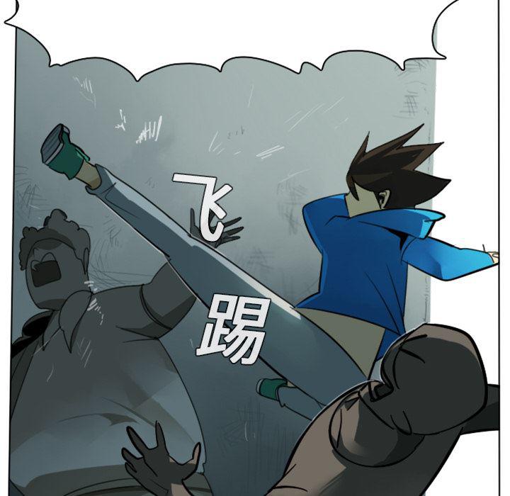 夜行书生漫画韩漫全集-10无删减无遮挡章节图片 