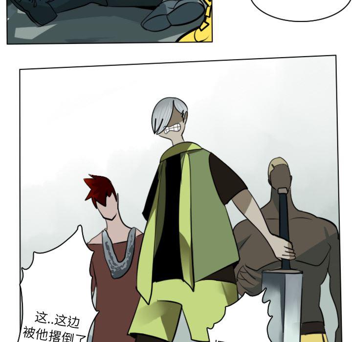 夜行书生漫画韩漫全集-10无删减无遮挡章节图片 