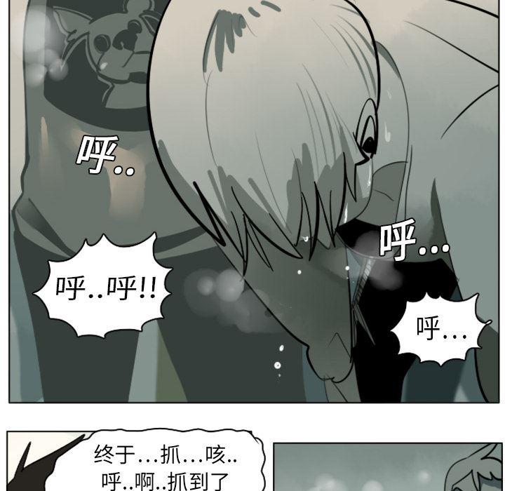夜行书生漫画韩漫全集-10无删减无遮挡章节图片 