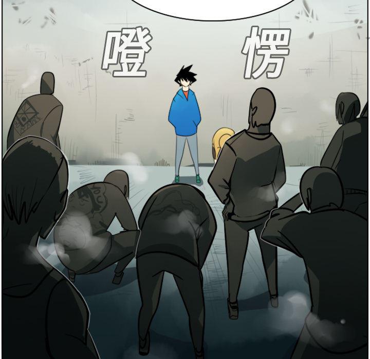 夜行书生漫画韩漫全集-10无删减无遮挡章节图片 