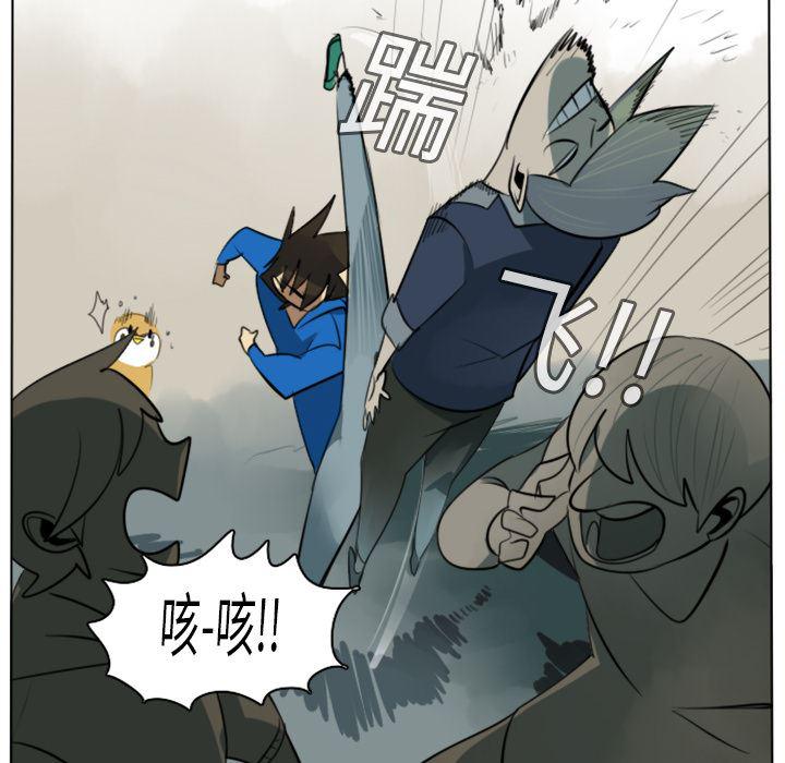 夜行书生漫画韩漫全集-10无删减无遮挡章节图片 