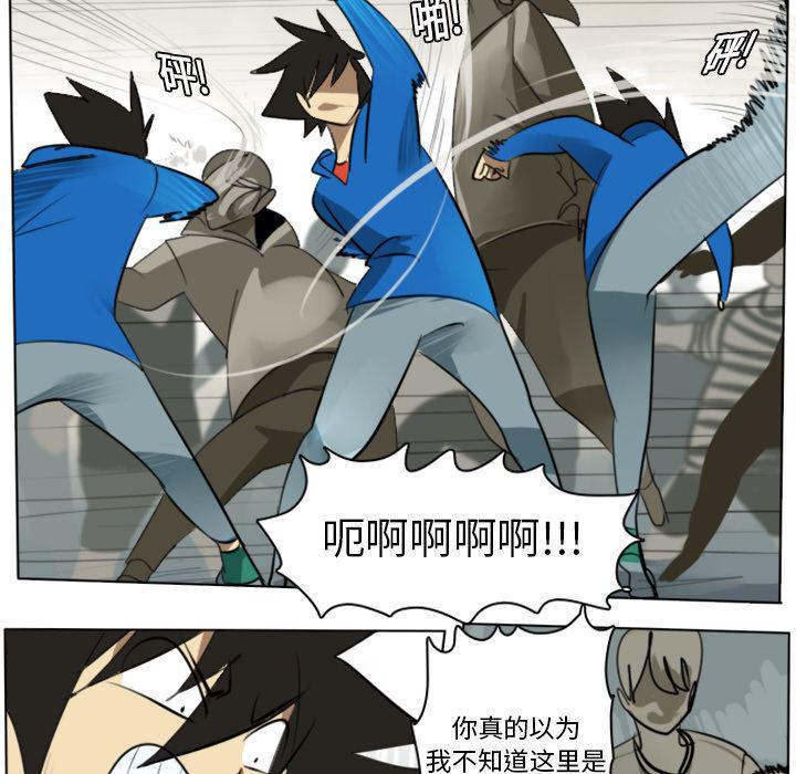 夜行书生漫画韩漫全集-10无删减无遮挡章节图片 