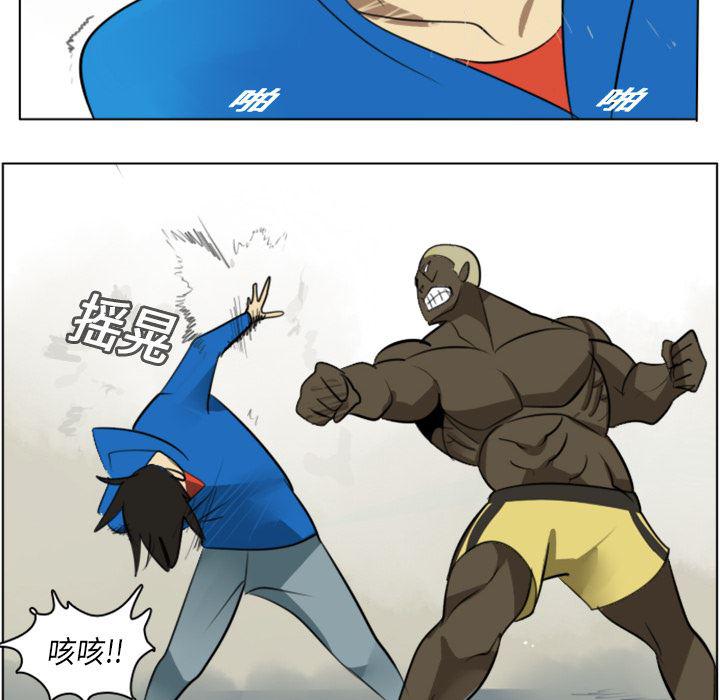 夜行书生漫画韩漫全集-10无删减无遮挡章节图片 