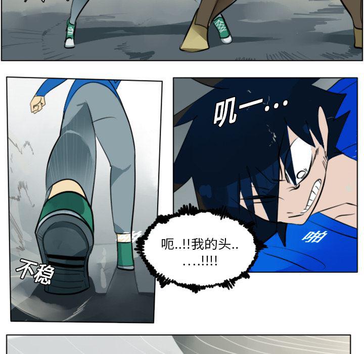 夜行书生漫画韩漫全集-10无删减无遮挡章节图片 