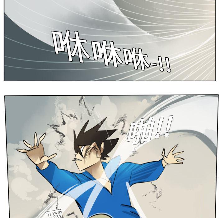 夜行书生漫画韩漫全集-10无删减无遮挡章节图片 