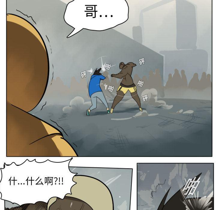 夜行书生漫画韩漫全集-10无删减无遮挡章节图片 