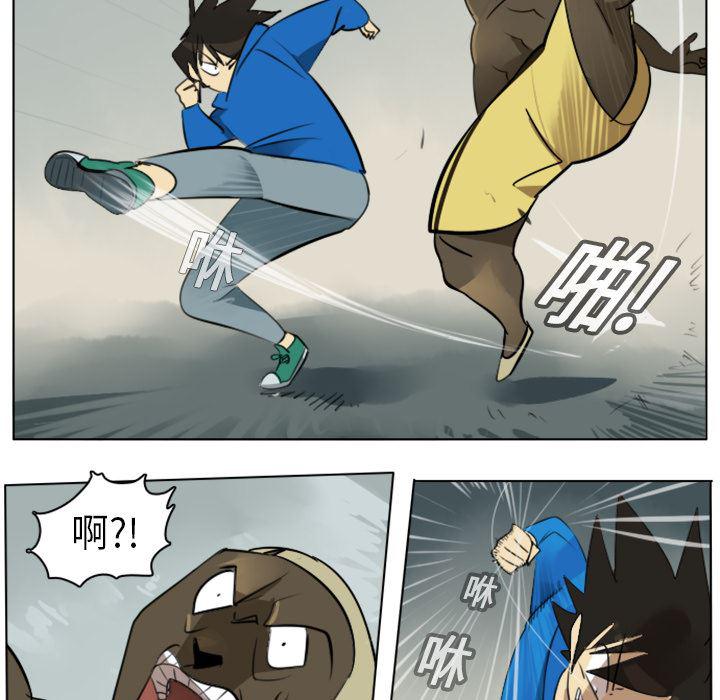 夜行书生漫画韩漫全集-10无删减无遮挡章节图片 