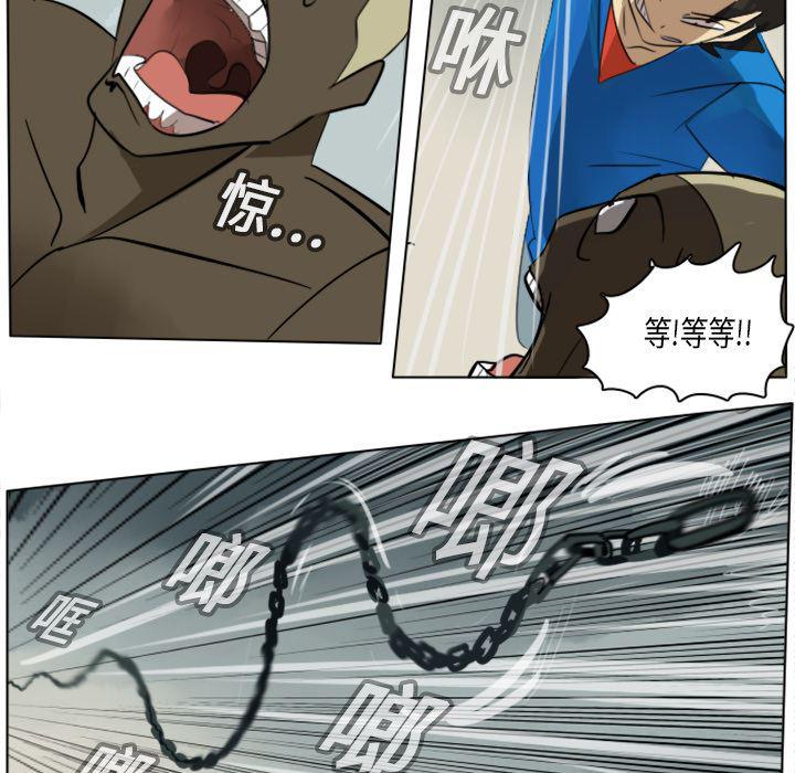 夜行书生漫画韩漫全集-10无删减无遮挡章节图片 