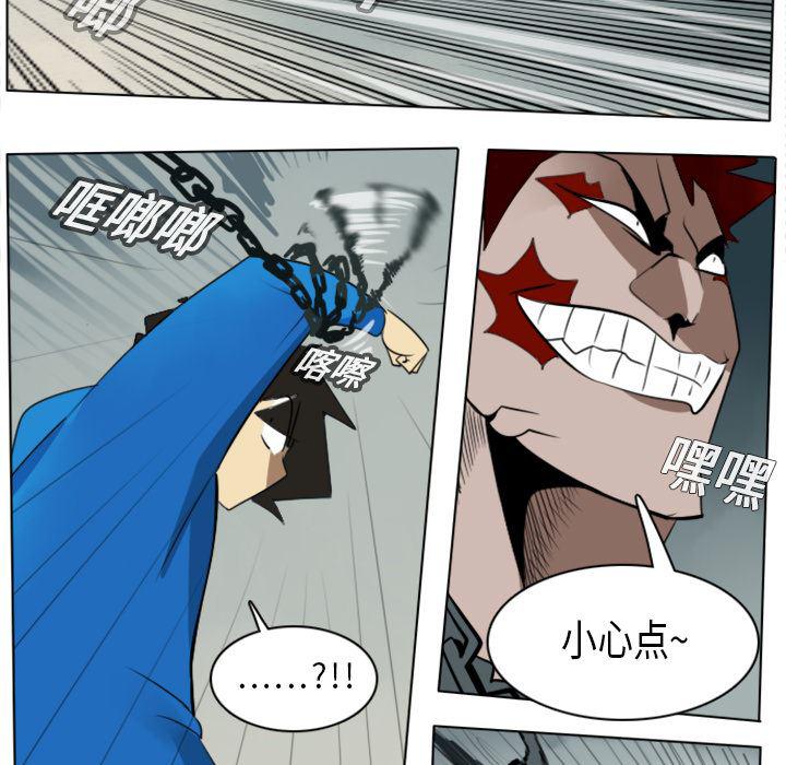 夜行书生漫画韩漫全集-10无删减无遮挡章节图片 