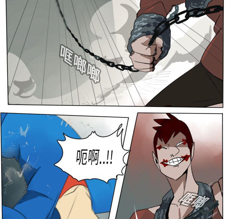 夜行书生漫画韩漫全集-10无删减无遮挡章节图片 