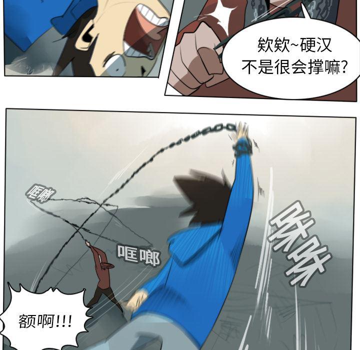 夜行书生漫画韩漫全集-10无删减无遮挡章节图片 