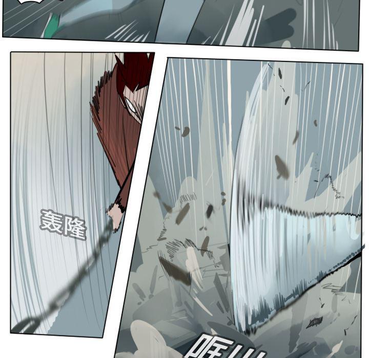 夜行书生漫画韩漫全集-10无删减无遮挡章节图片 