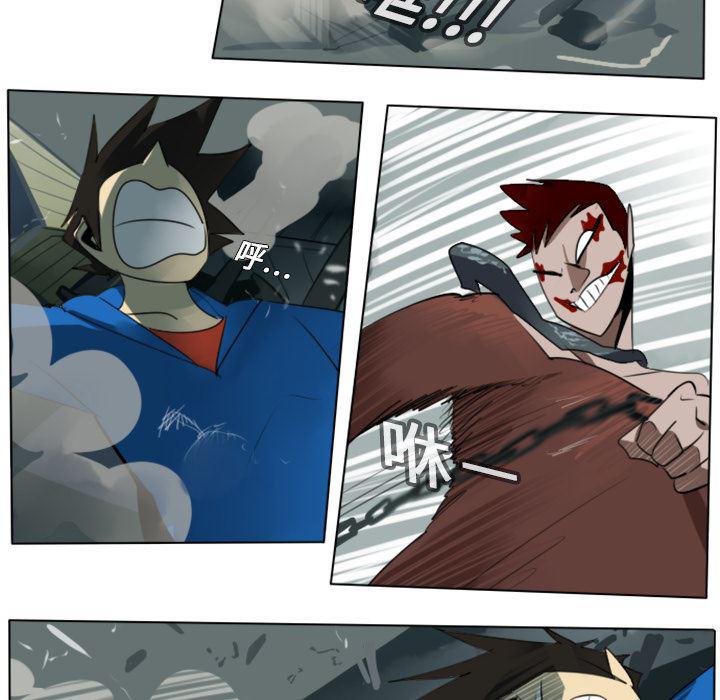 夜行书生漫画韩漫全集-10无删减无遮挡章节图片 