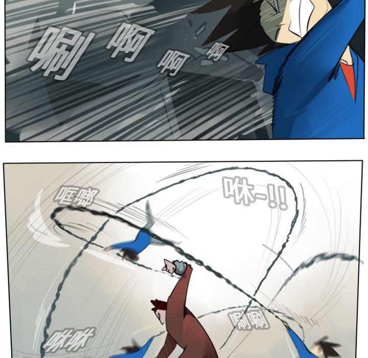 夜行书生漫画韩漫全集-10无删减无遮挡章节图片 