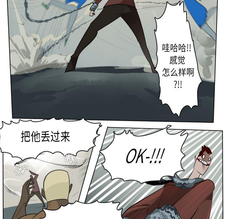 夜行书生漫画韩漫全集-10无删减无遮挡章节图片 