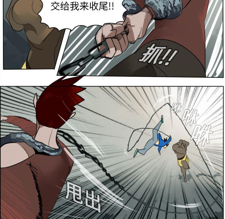 夜行书生漫画韩漫全集-10无删减无遮挡章节图片 