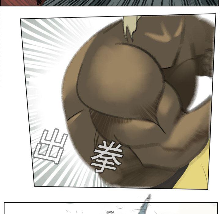 夜行书生漫画韩漫全集-10无删减无遮挡章节图片 