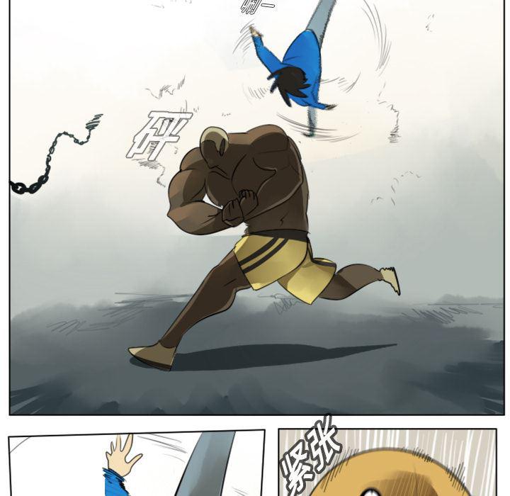 夜行书生漫画韩漫全集-10无删减无遮挡章节图片 