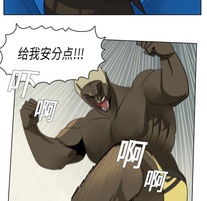 夜行书生漫画韩漫全集-10无删减无遮挡章节图片 